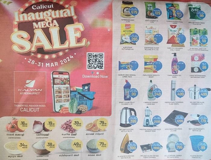 Kalyan Hypermarket Calicut Inaugural offers