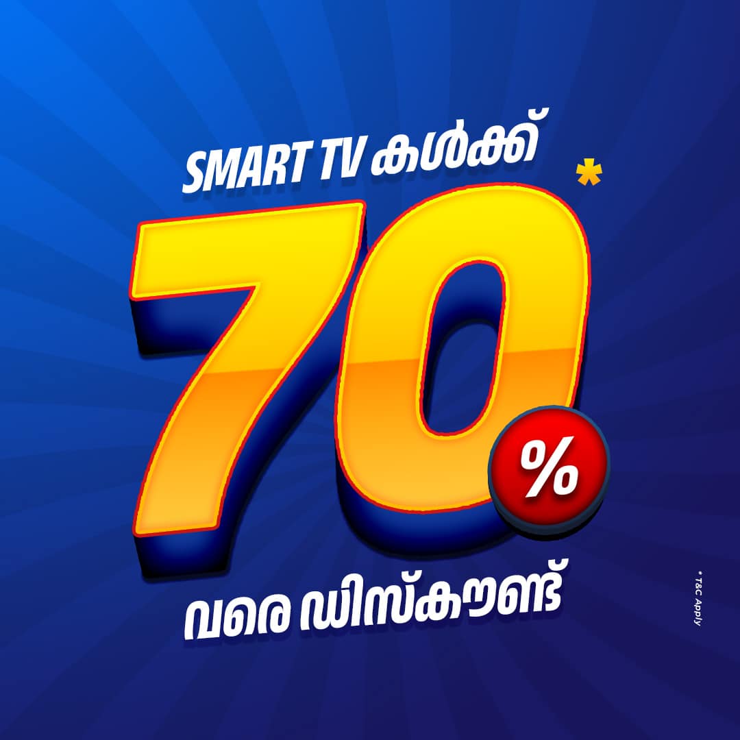 Nandilath G-Mart Smart TV offers