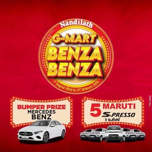 Nandilath G-Mart Benza Benza Promotion