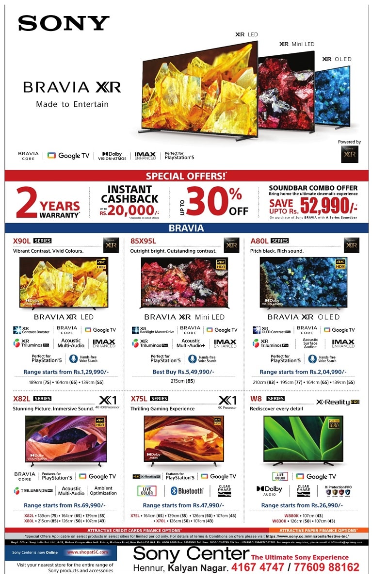 Sony Special offers