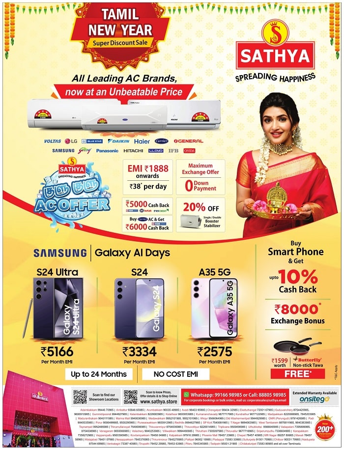 Sathya Tamil New Year offers