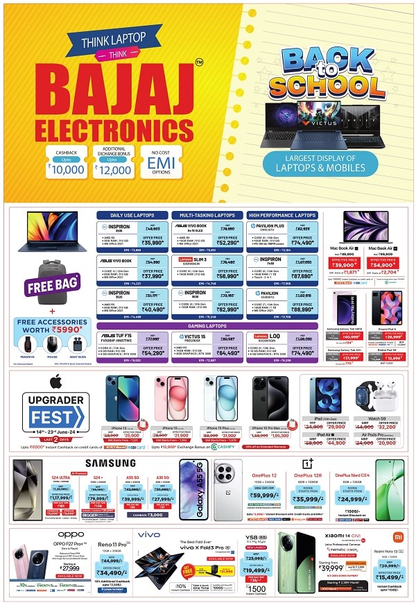 Bajaj Electronics Back to School Offers