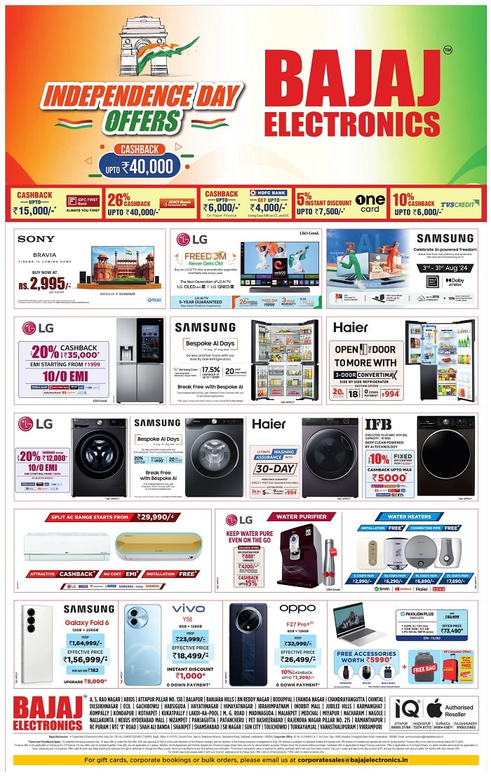 Bajaj Electronics Independence day Offers