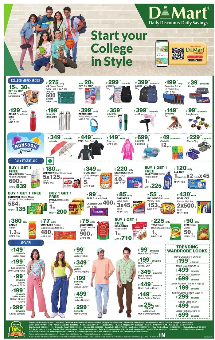 D Mart College Offers