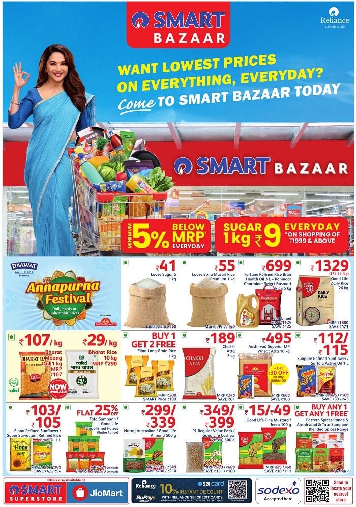 Smart Bazaar Monthly offers