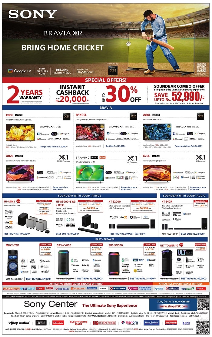 Sony Special offers