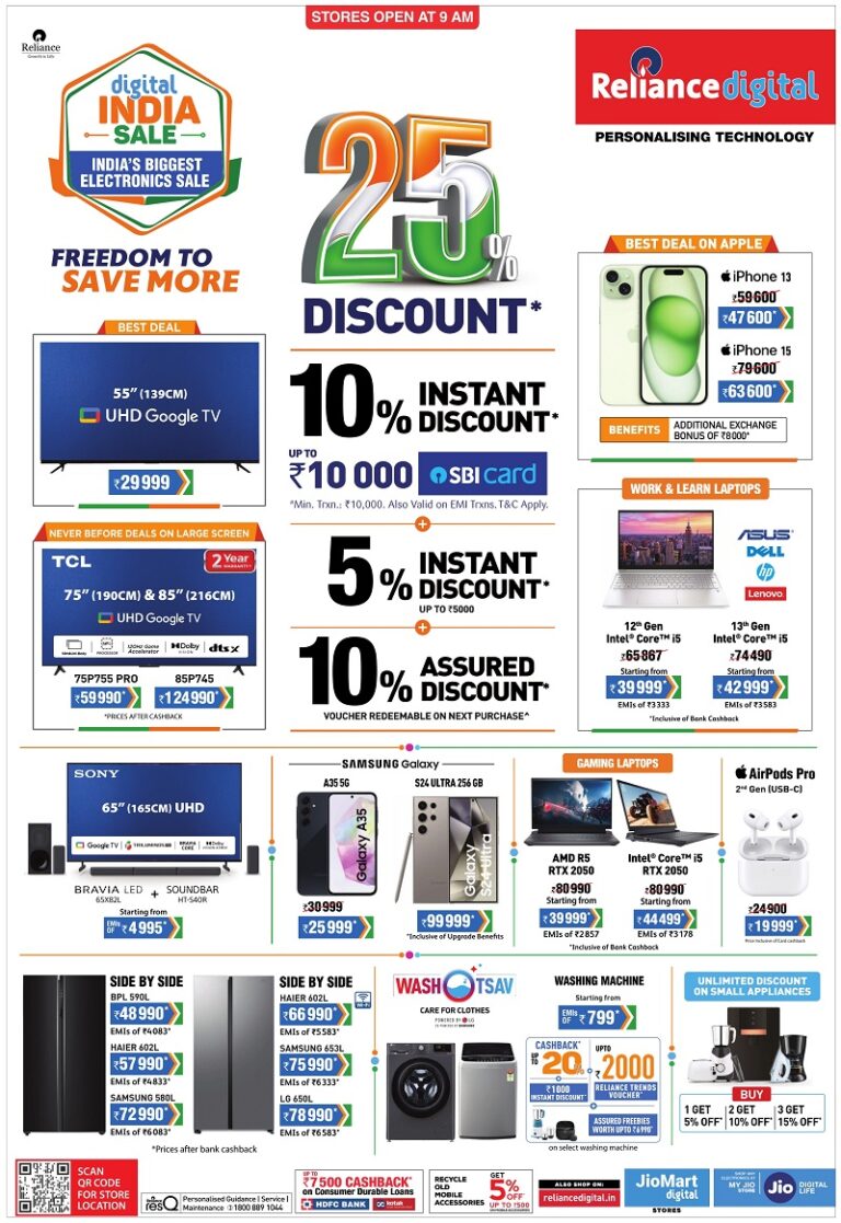 Reliance digital Independence day Sale